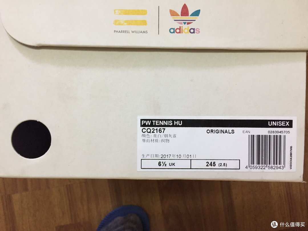 New Balance + Adidas阿迪达斯,晒晒最近买的几双鞋
