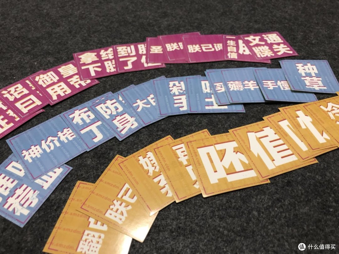两个月来的小确幸—喜获四款值得买周边晒单