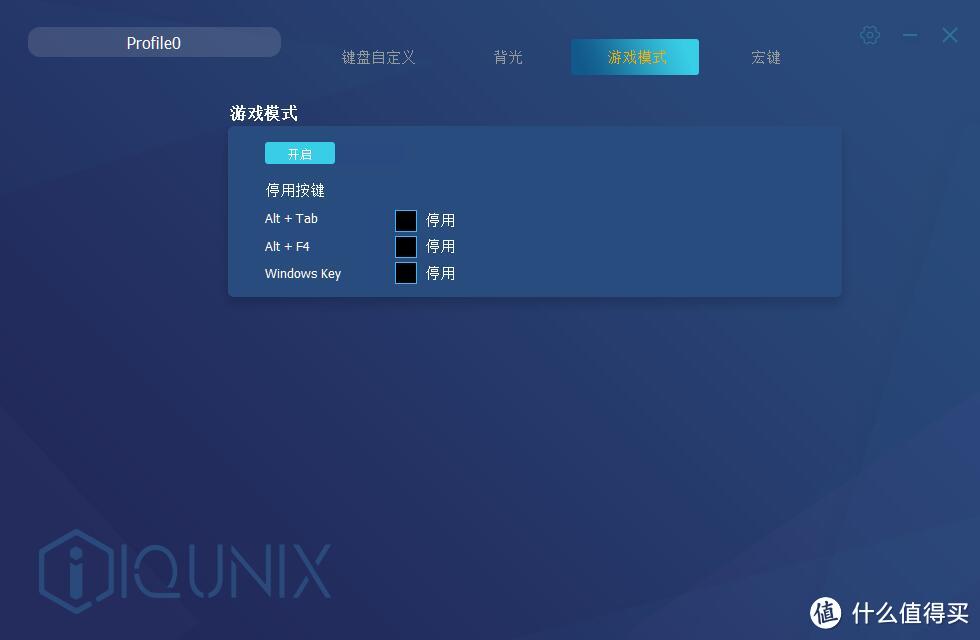 不负铝厂，期待大于体验——IQUNIX F60 樱桃青轴机械键盘众测报告