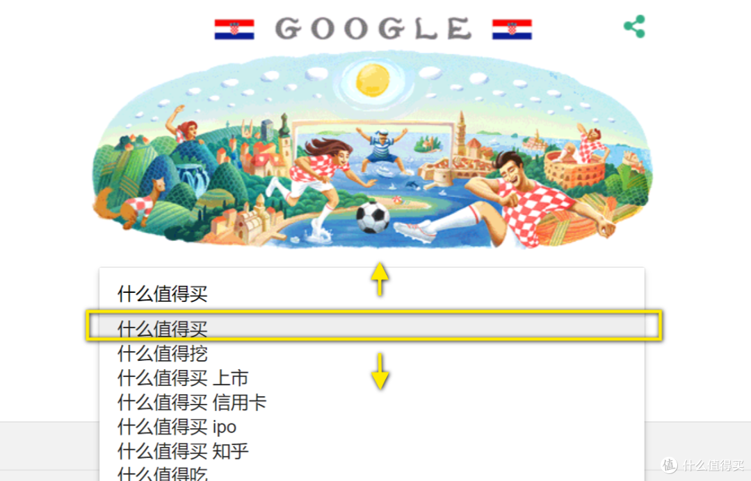 谷歌的智能搜索提示功能