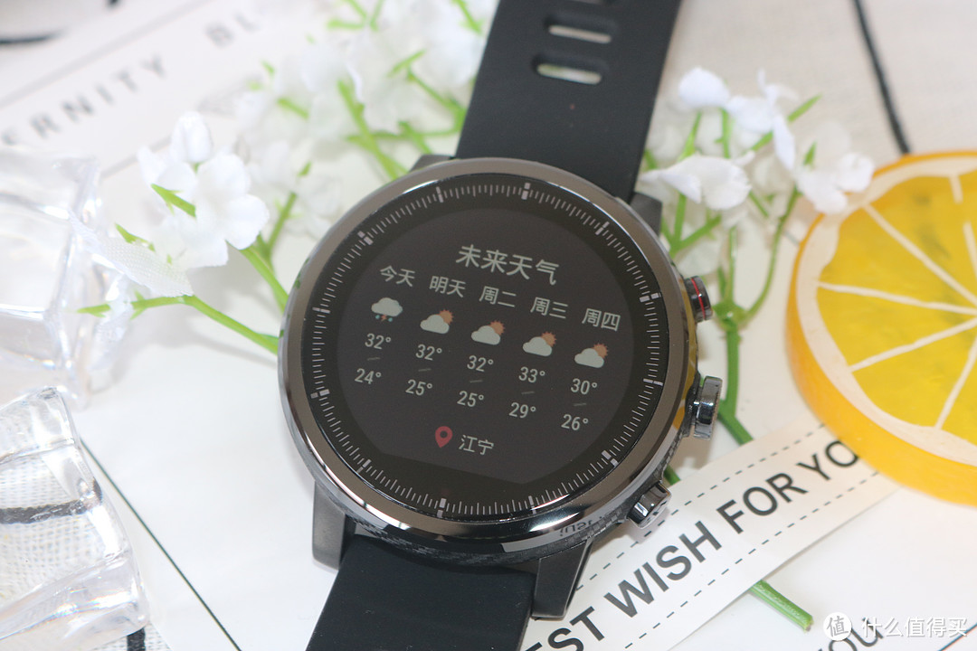 AMAZFIT 华米 智能运动手表2 开箱图赏