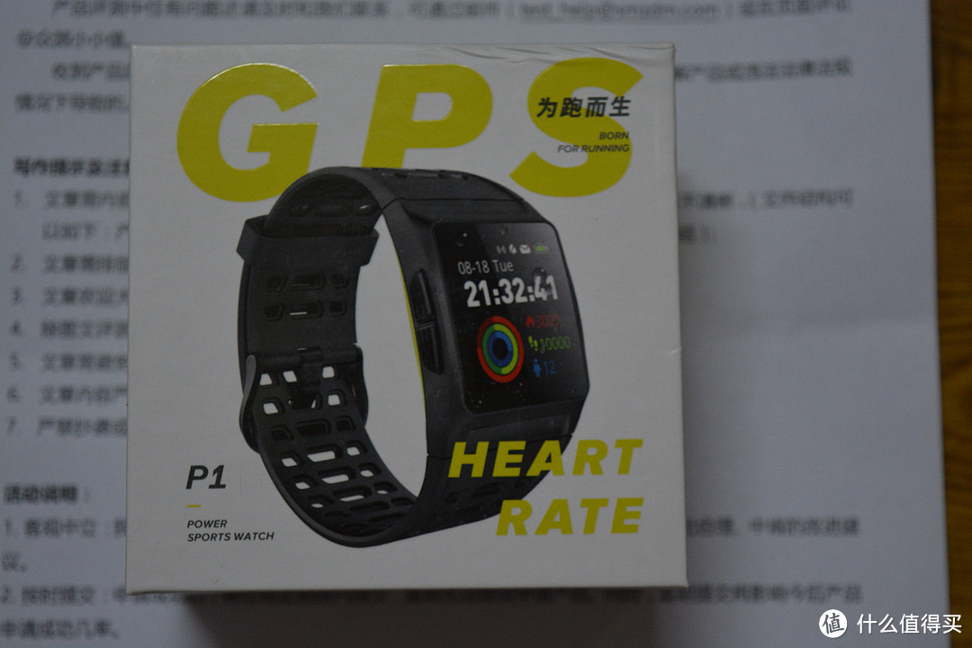 产品尚有不足，厂商还需用心---埃微P1手表测评