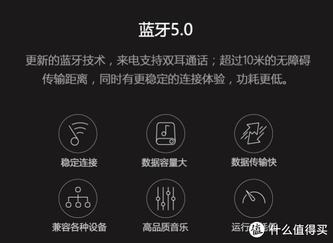 令人惊喜的TWS——京造真无线蓝牙耳机