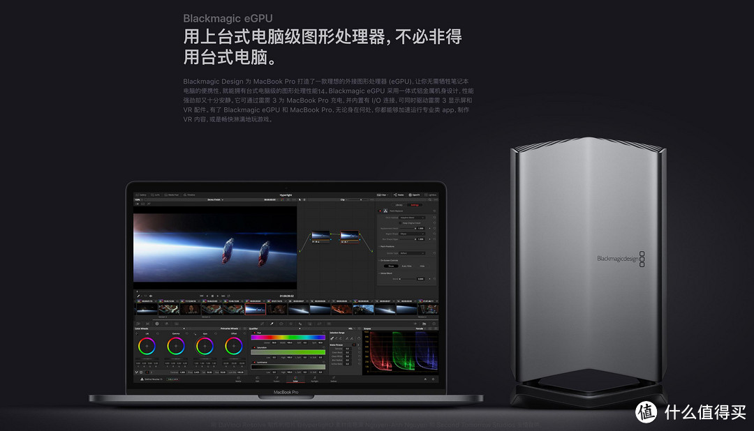 ▲ 和这次MacBook Pro 2018一起推出的Blackmagic eGPU，内核就是一块Radeon Pro 580。