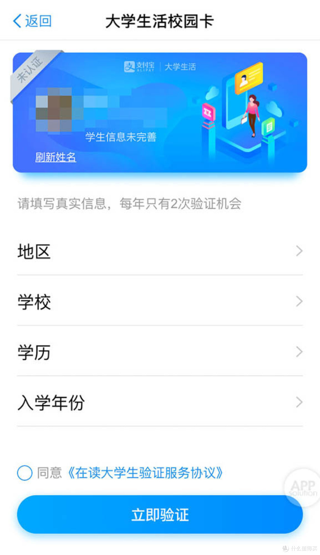 一年当中购买苹果最划算的时候！苹果一年一度的返校促销来了，照这样买最划算！