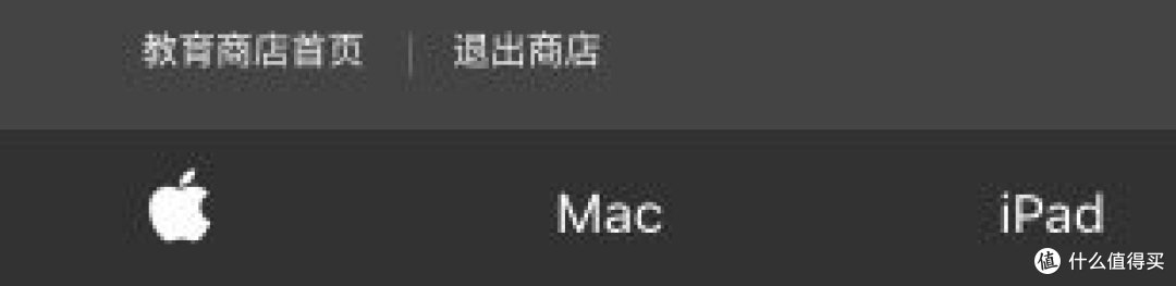 一年当中购买苹果最划算的时候！苹果一年一度的返校促销来了，照这样买最划算！
