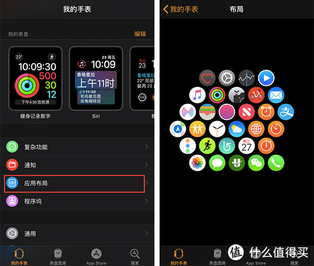 Apple Watch 还能这么玩？一分钟教你制作花样表盘