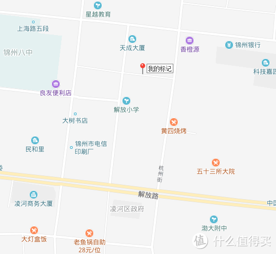 八中土豆豆皮定位（百度地图）