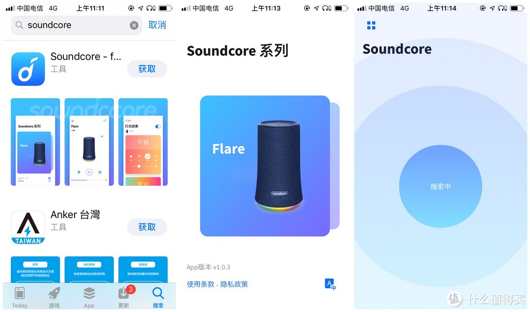 这次我们不谈音质——拆机详解Soundcore Flare无线蓝牙音箱