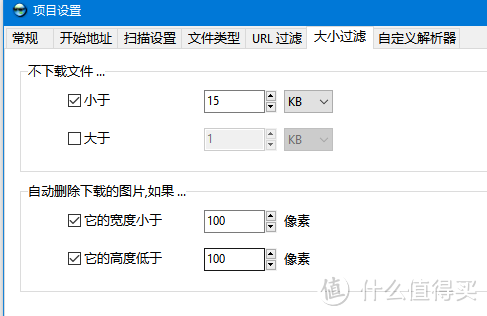 最后限制一下大小就可以过滤广告图片（因人而异）