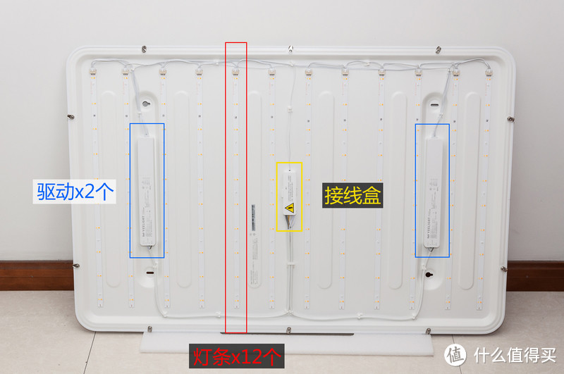 七年之后，终于“灯”到你！ --YEELIGHT皓石LED吸顶灯PRO详细评测