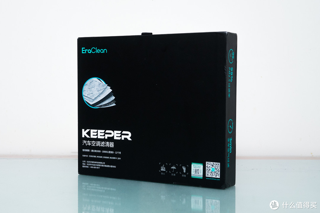 简单无负担——EraClean Keeper 汽车空调滤清器