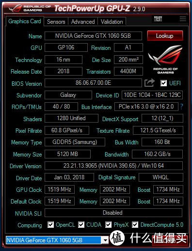 宁美国度 星河战列舰 i7 8700与《逆水寒》《绝地求生》