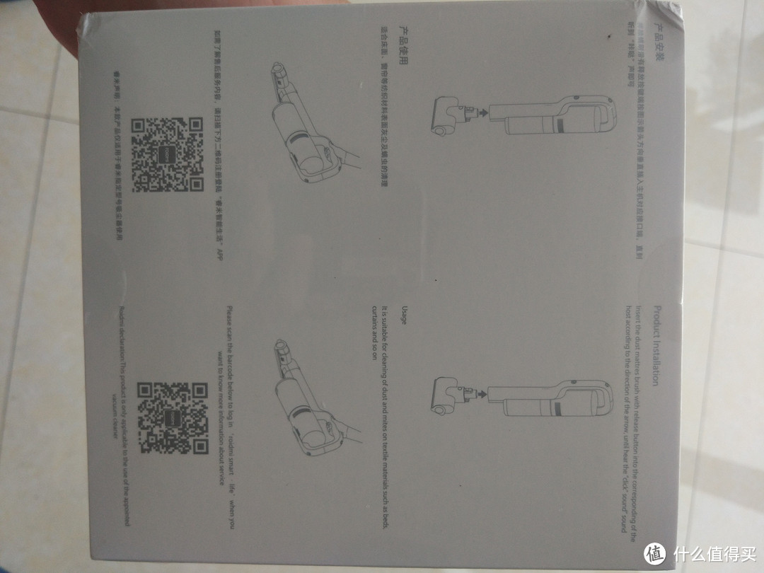 睿米手持无线吸尘器晒单