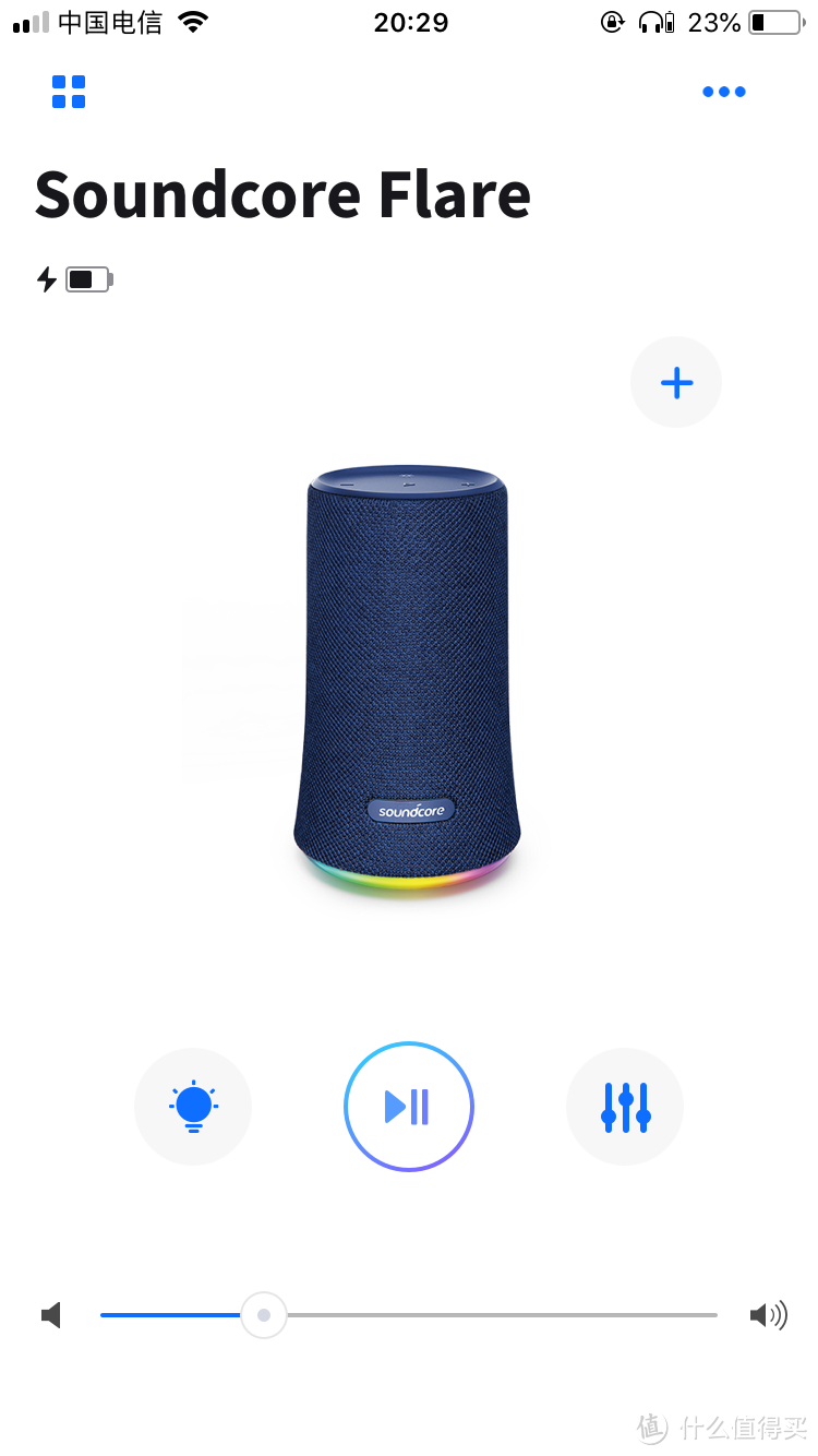 Soundcore Flare 燃！无线蓝牙音箱——您的情趣生活多面手