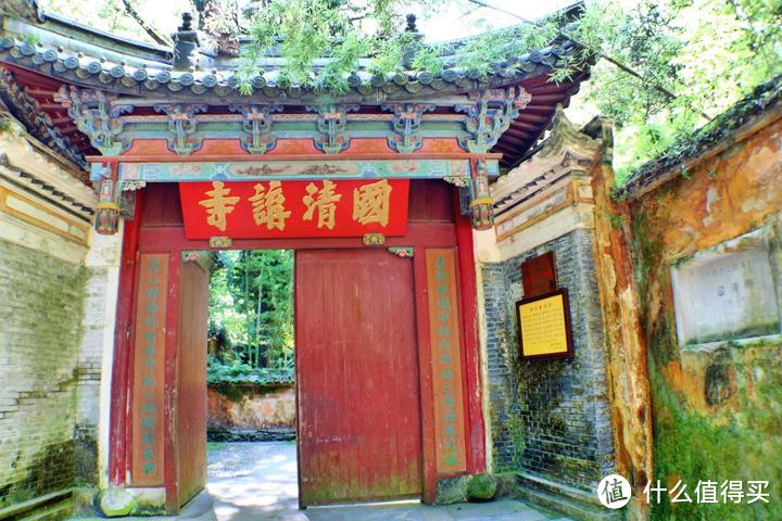 济公故里，山水神秀—浙江天台山游记