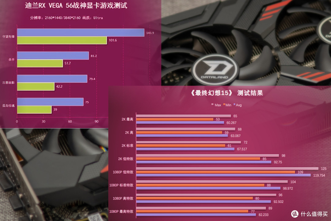 真的凉又静—迪兰 RX VEGA56 X-Serial 战神 显卡开箱