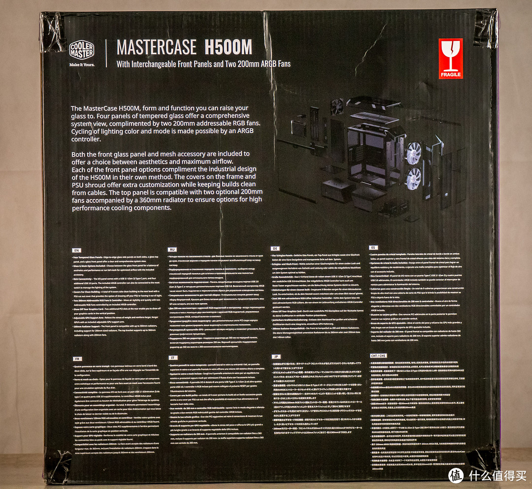 酷炫无边--CoolerMaster(酷冷至尊)MasterCase H500M模块化机箱