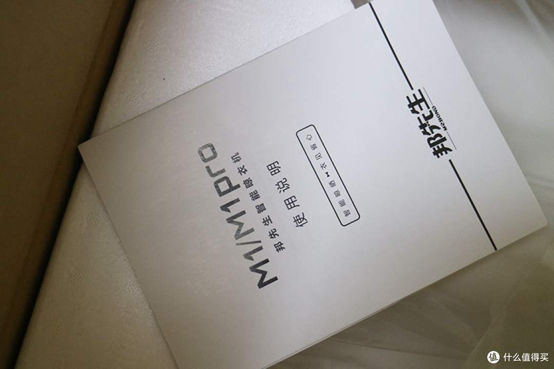 邦先生 M1PRO 智能晾衣机,懂生活不将就