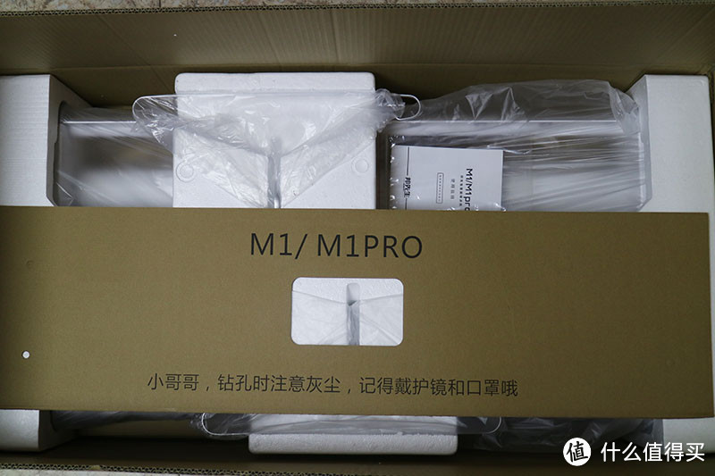 邦先生 M1PRO 智能晾衣机，懂生活不将就