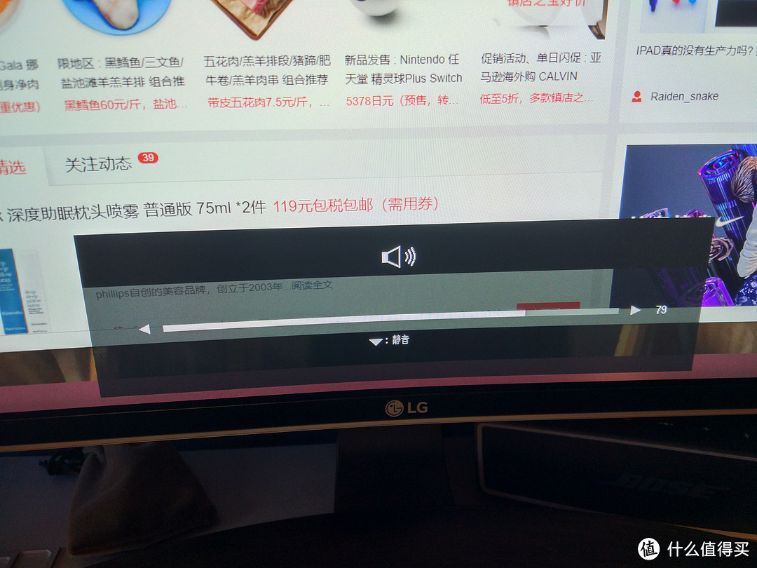 据说带鱼屏看片儿很爽？—LG 34UC88-B 显示器 日常使用感受总结