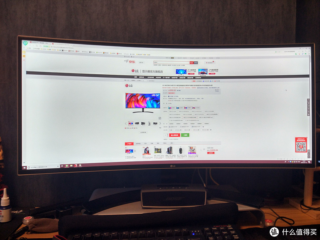 据说带鱼屏看片儿很爽？—LG 34UC88-B 显示器 日常使用感受总结