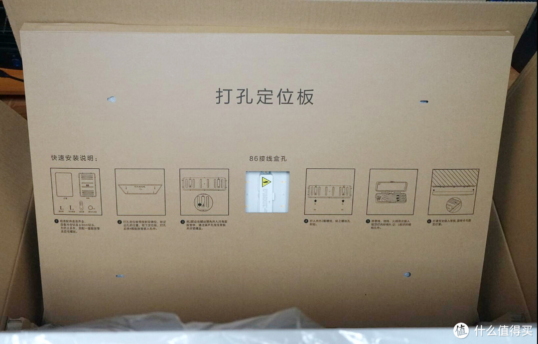 又是一盏亮闪闪还带智能哦：Yeelight 皓石 LED 吸顶灯 Pro