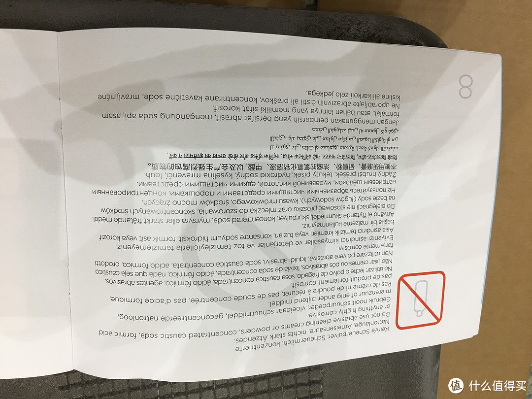 这些是打叉的，不知道牙膏算不算研磨膏类别，去污粉看来是想都别想了。