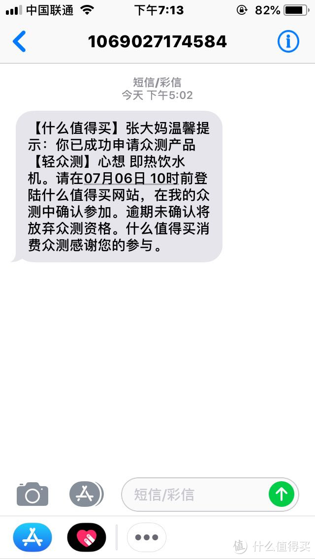 懒人最强选择？能打十个？——心想 即热饮水机