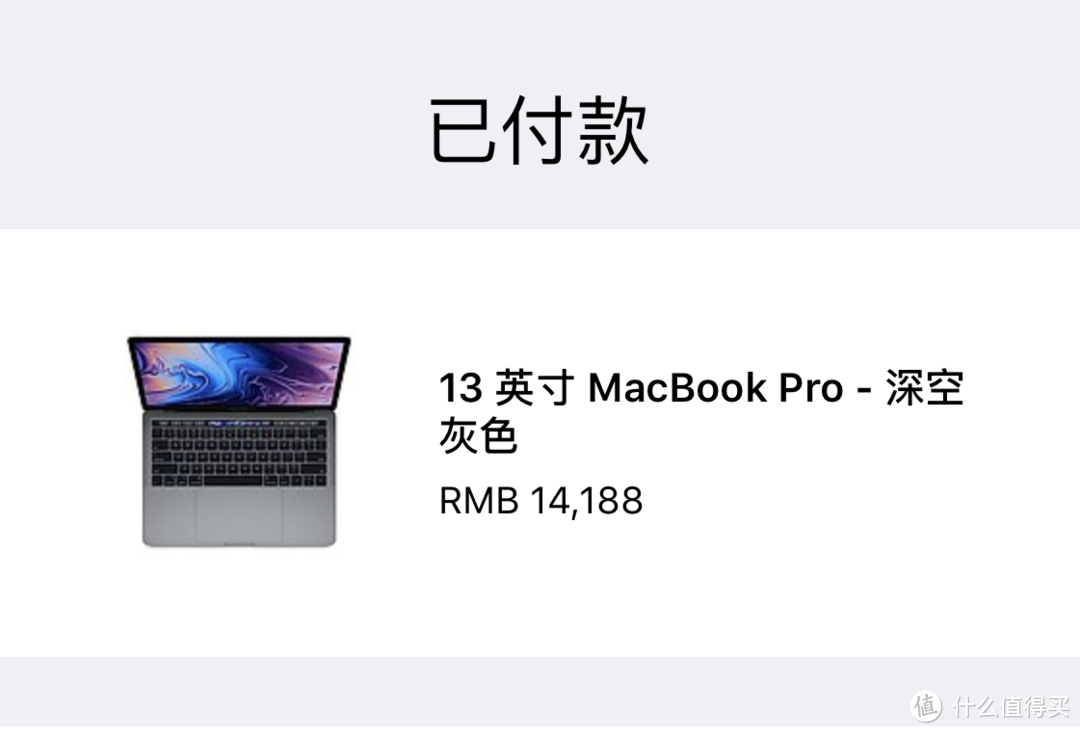 新 MacBook Pro 值得买吗，怎么买最划算？