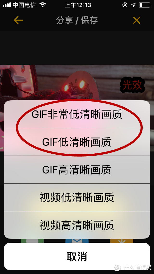 没有GIF的帖子是不完美的—萌新在用的三款GIF制作APP推荐