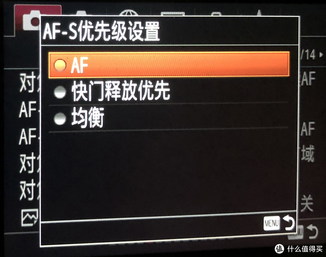 索尼微单的对焦操作你真的会用么？案例详解所以微单对焦系统