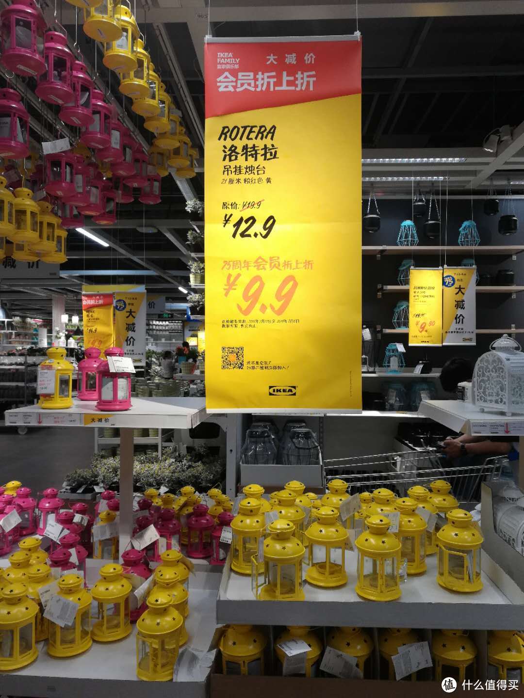 那些打折的宜家小物—IKEA 宜家 天津商场游逛记