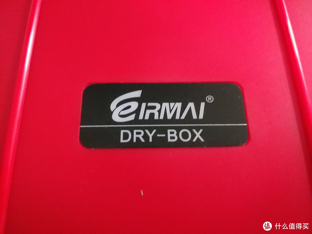 EIRMAI 锐玛 塑料防潮箱（干燥箱）开箱