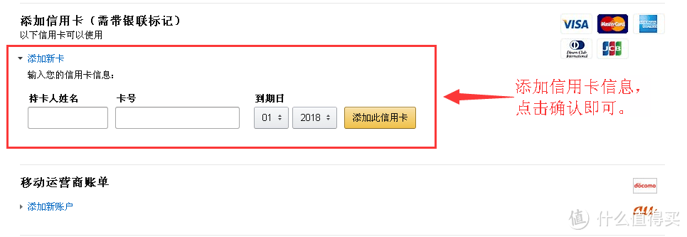 日本亚马逊下单攻略+Panasonic NA59吹风机测评，拒绝发丝毛躁，从这一刻开始。