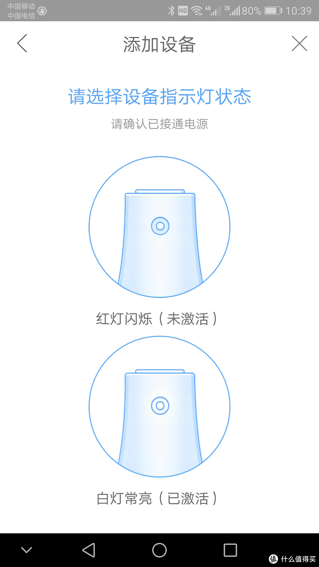 海康威视H100双盘位家用NAS 个人私有云网盘2.5寸硬盘存储服务器简单评测