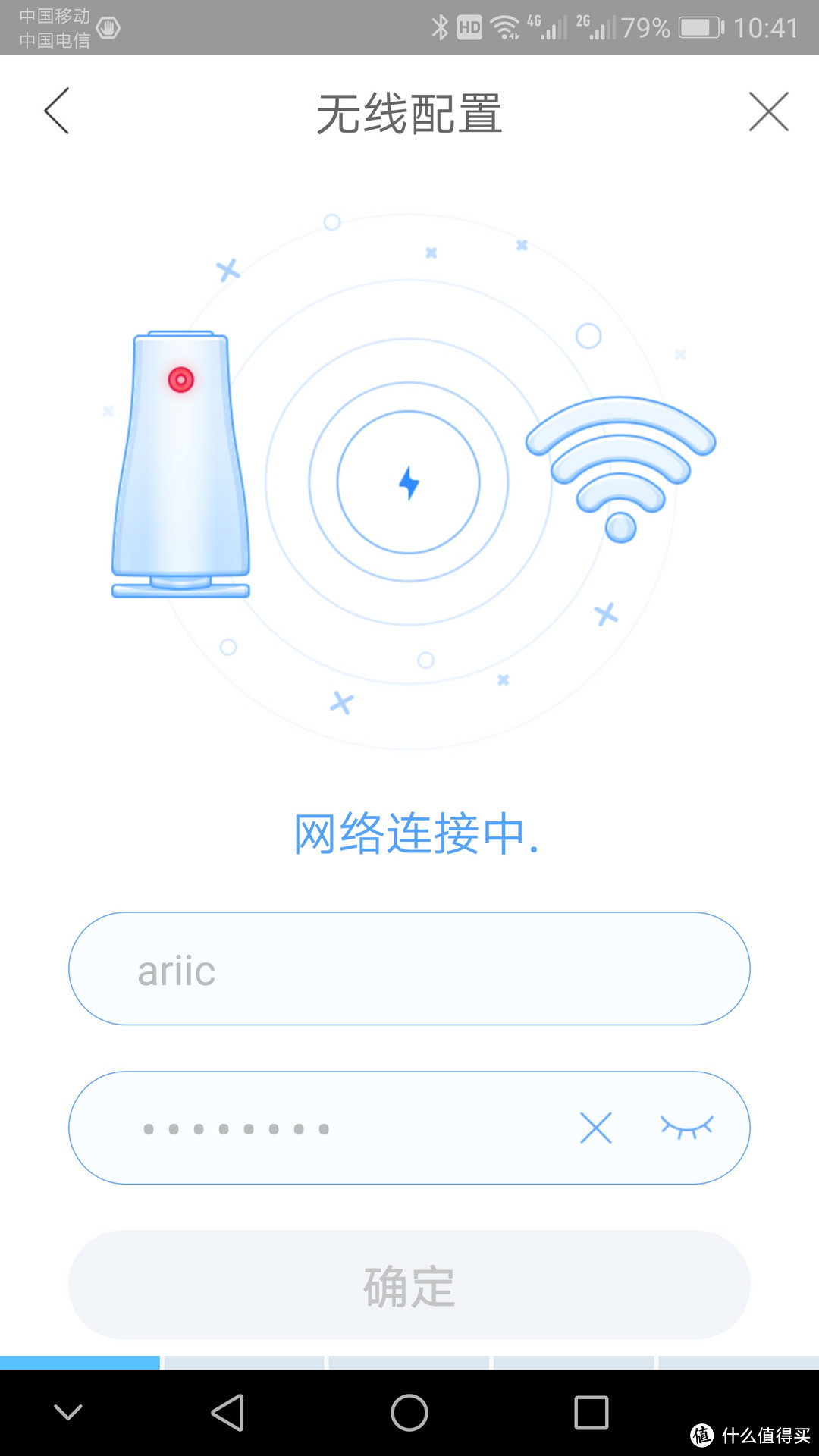 海康威视H100双盘位家用NAS 个人私有云网盘2.5寸硬盘存储服务器简单评测