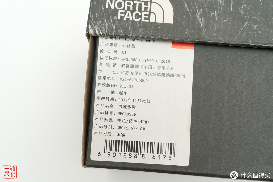 The North Face 39IE（ ULTRA ENDURANCE II）越野跑鞋开箱及体验