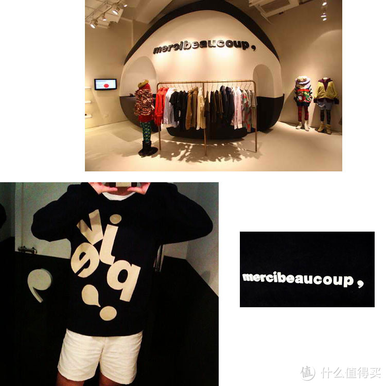 mercibeaucoup太古里北区店