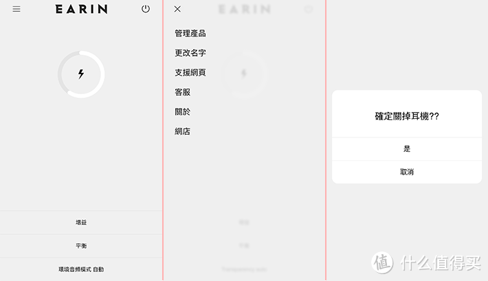 比AirPods更小音质也更好： Earin M-2 真·无线智能控噪耳机