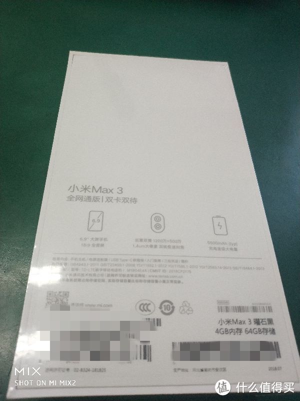 MI 小米 Max 3 真机 入手抢先体验