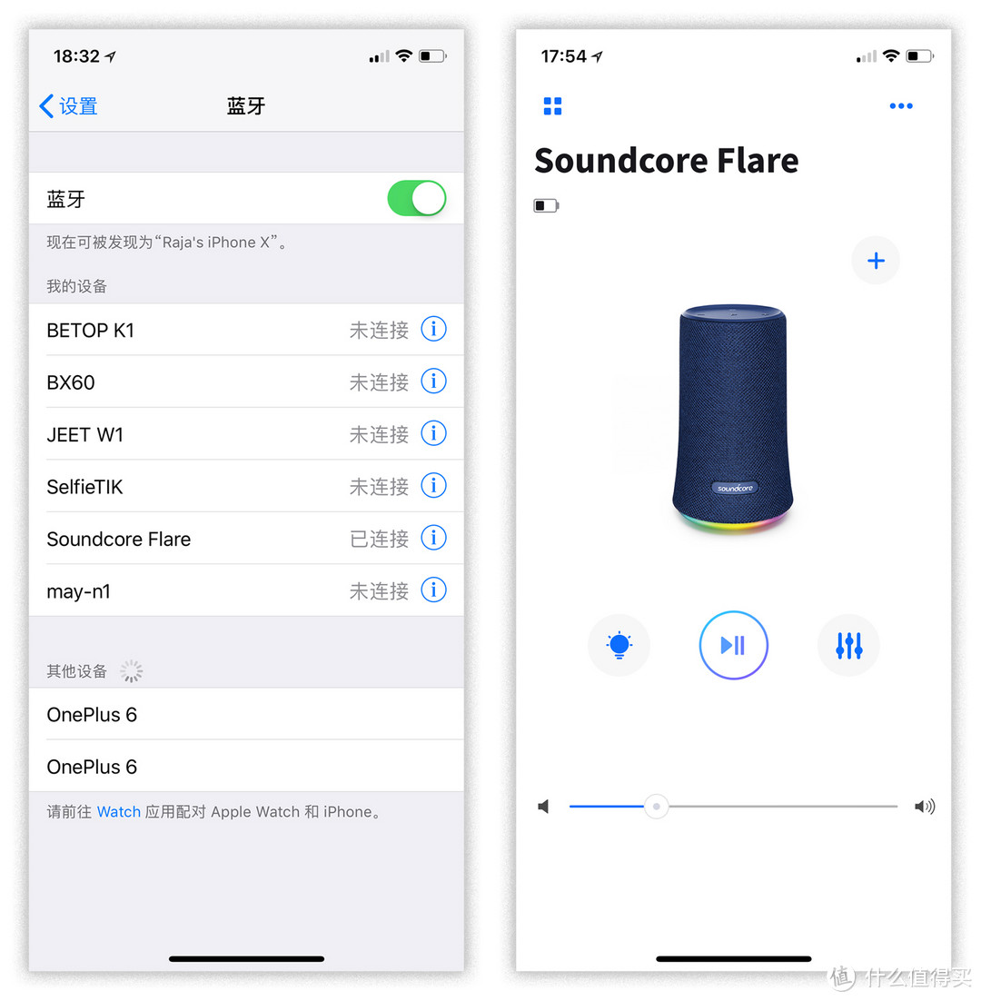 Soundcore Flare！流淌在黑色外衣下的霓虹乐章