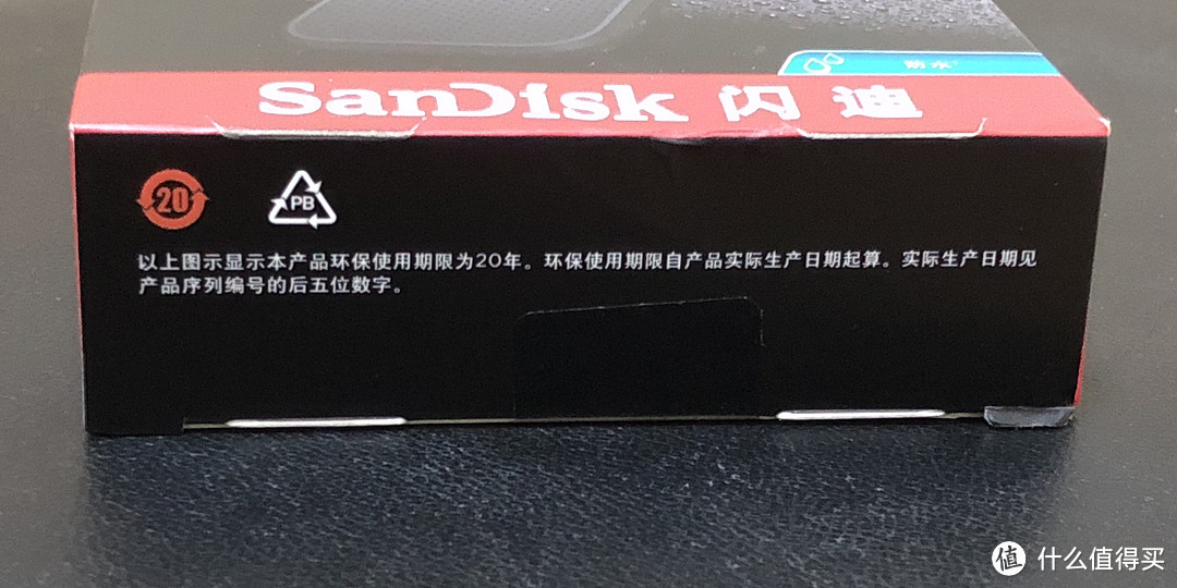 SanDisk 闪迪 极速移动固态硬盘 2TB 抢先使用体验