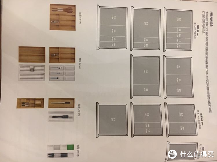 IKEA 宜家 整体橱柜购买体验及经验教训