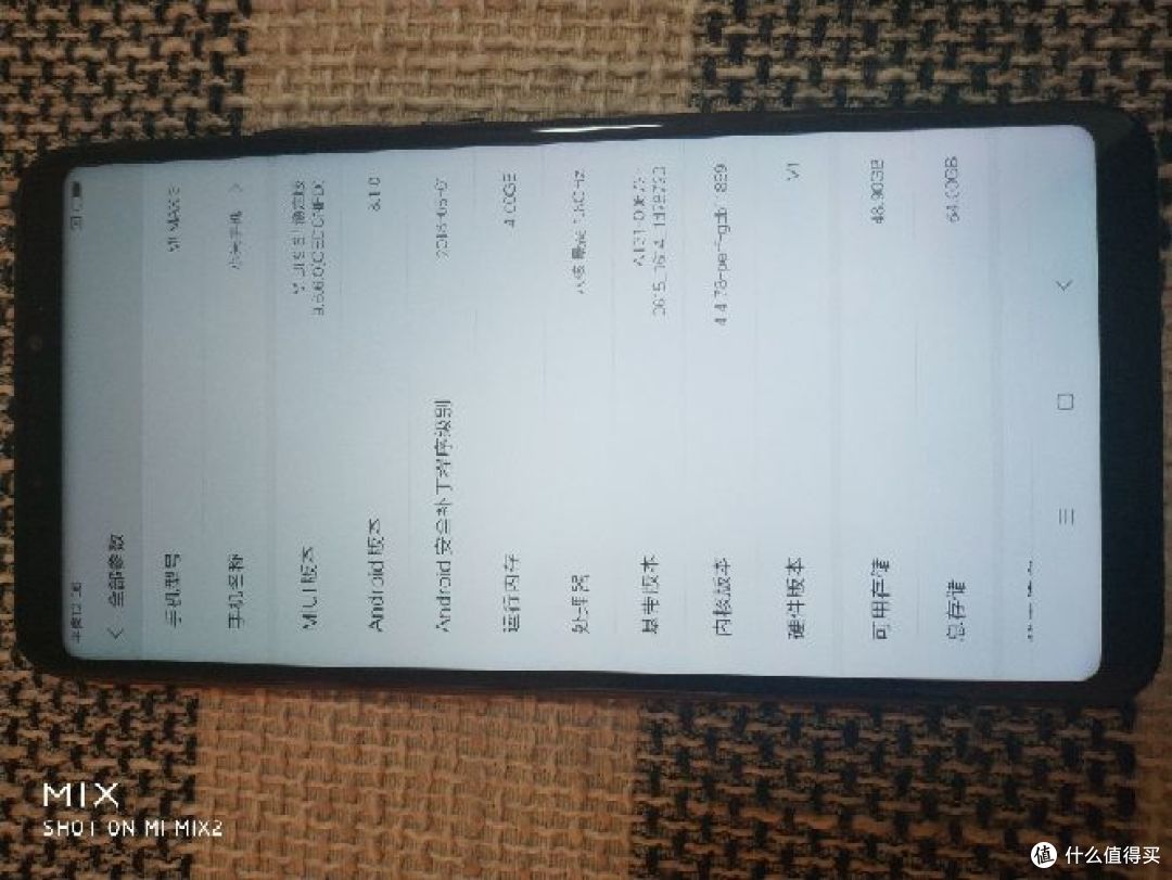 运行内存4G，总存储64G，可用48.86G。CPU1.8GHz，高通骁龙636和红米Note5一样。
