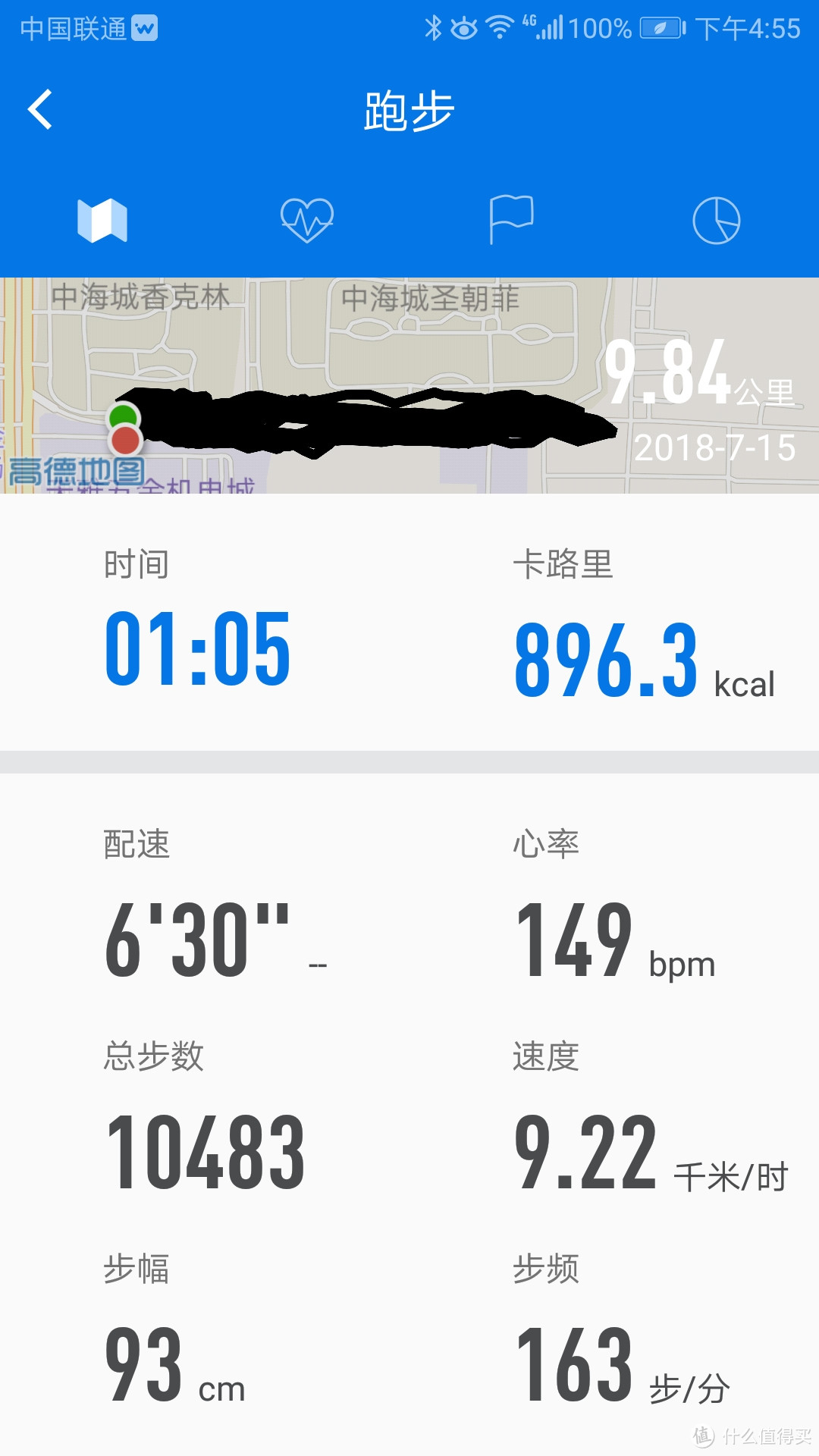 为跑而生，与你同行——埃微能量运动手表P1