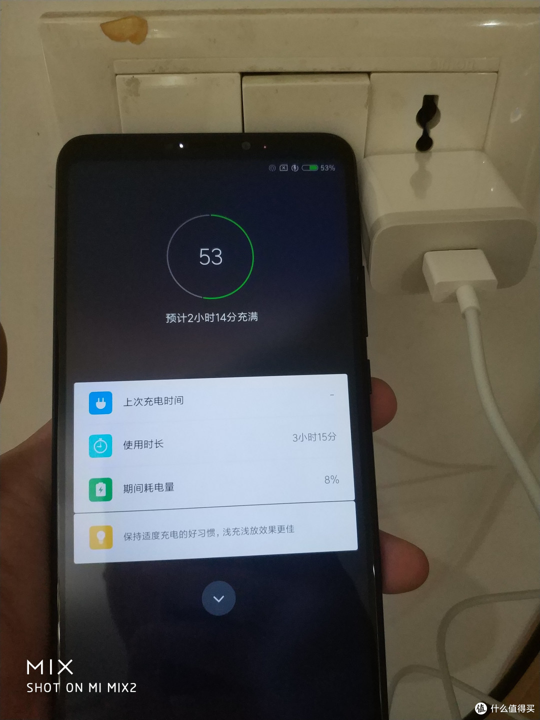 使用原装充电器充电，后50%电量还需要2小时14分钟充满，耗时大户是最后涓流充满阶段。想把这5500mAh超大电池充满，估计至少要3个半小时。