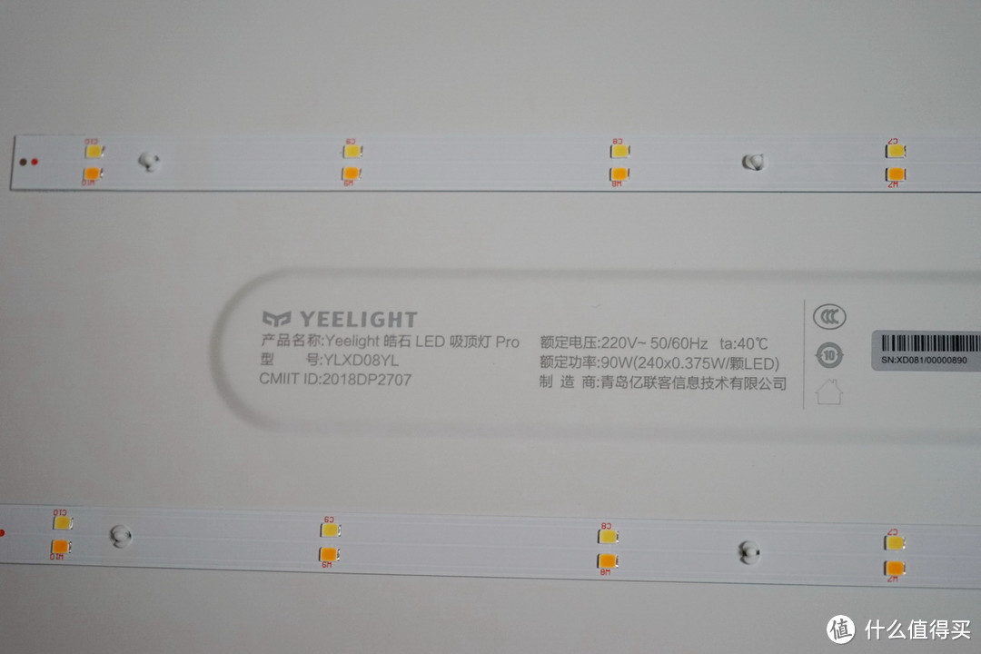 又是一盏亮闪闪还带智能哦：Yeelight 皓石 LED 吸顶灯 Pro