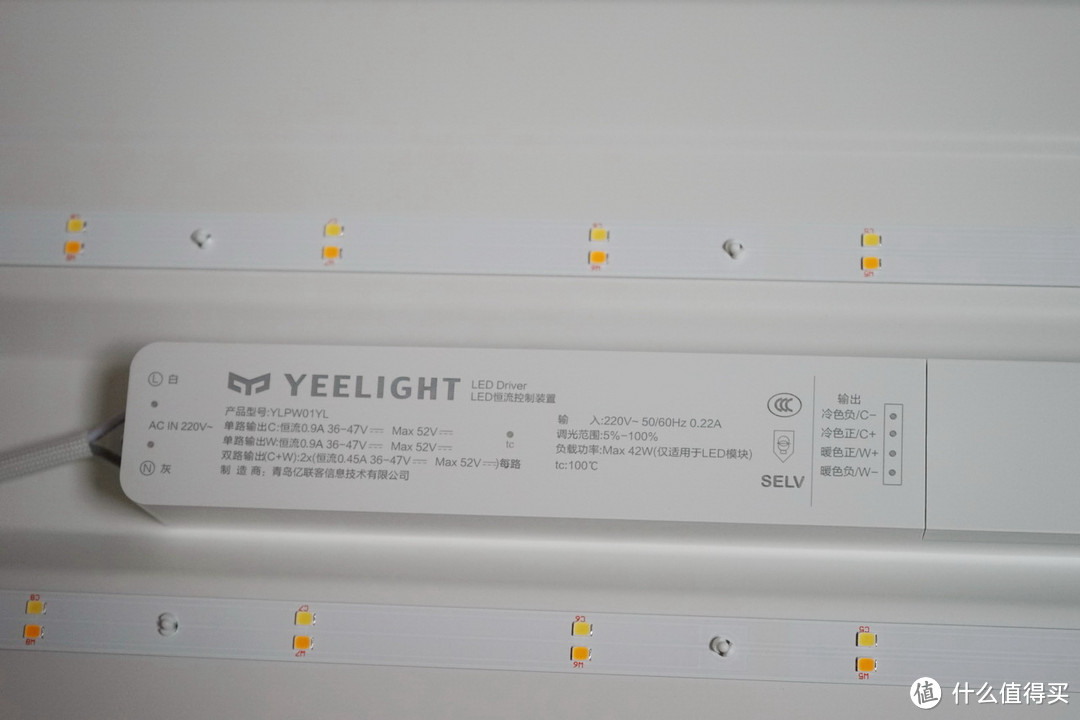 又是一盏亮闪闪还带智能哦：Yeelight 皓石 LED 吸顶灯 Pro