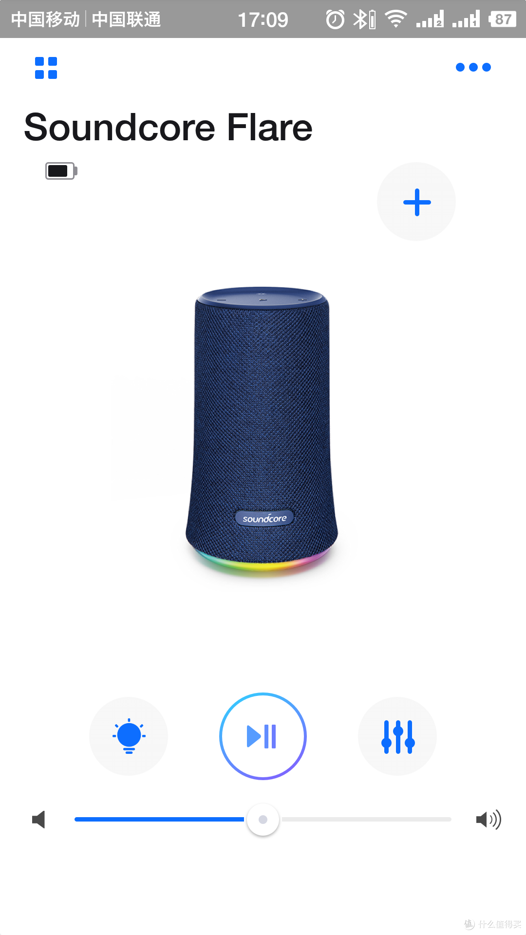 到底能不能燃?Soundcore Flare给你答案!